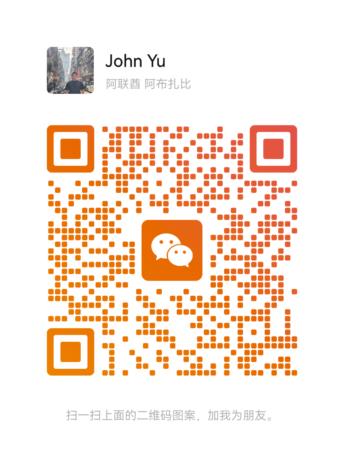 WeChat QR Code