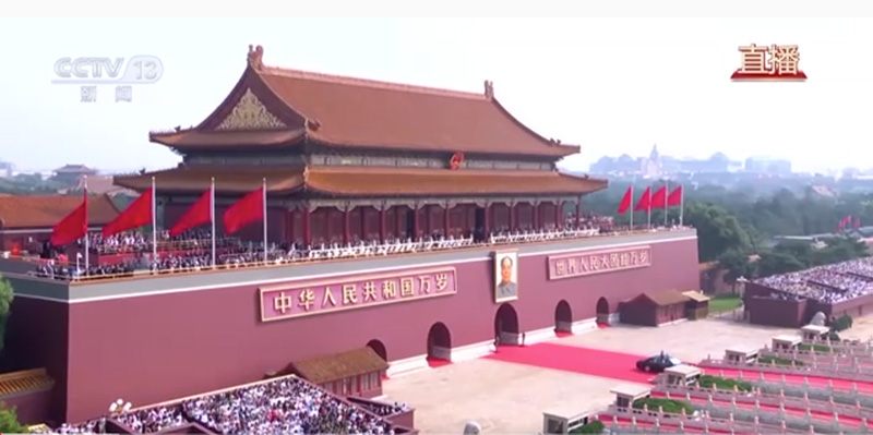 Experience the Power of China